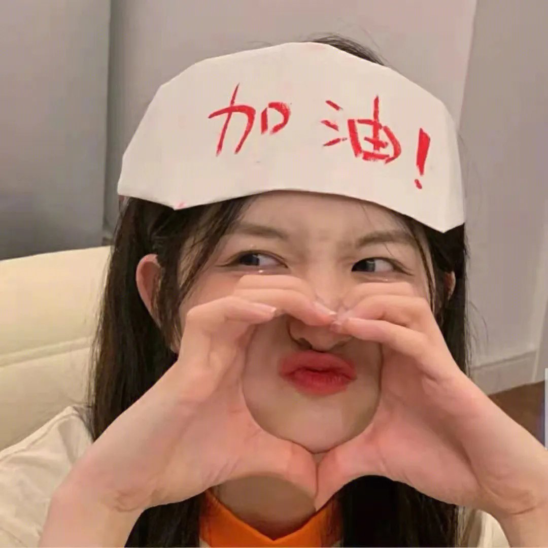积爱的人